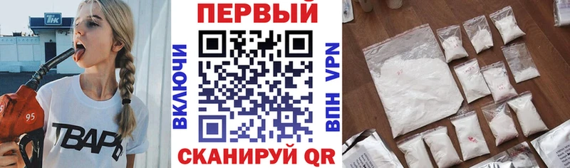 АМФ VHQ Инсар