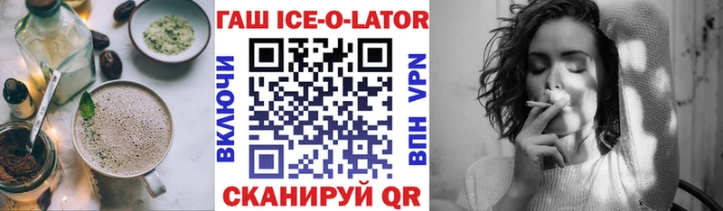 Canna-Cookies марихуана  Купить где  Инсар 