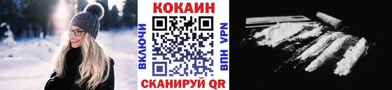 Cocaine Эквадор  Купить закладки  Инсар 