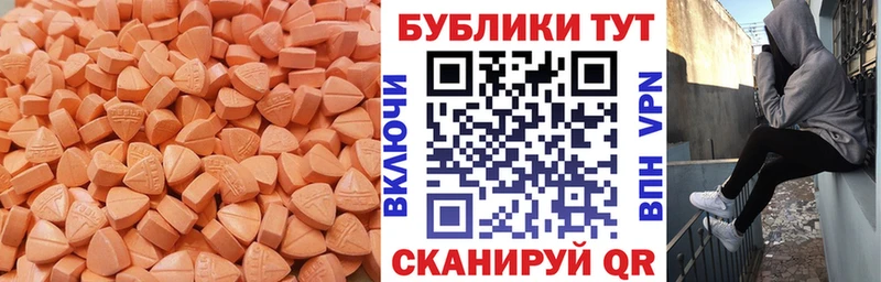 Купить  Инсар  Ecstasy TESLA 