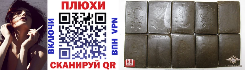 ГАШИШ хэш Инсар