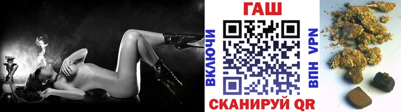 Купить закладки  Инсар  ГАШ VHQ 
