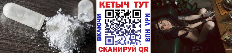Купить где  Инсар  КЕТАМИН ketamine 
