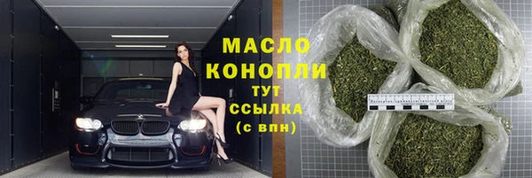 МДМА Каменка