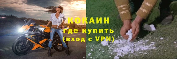 мефедрон Каменск-Шахтинский