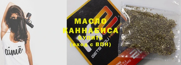 мефедрон Каменск-Шахтинский