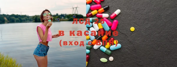 мефедрон Каменск-Шахтинский