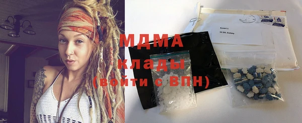 мефедрон Каменск-Шахтинский