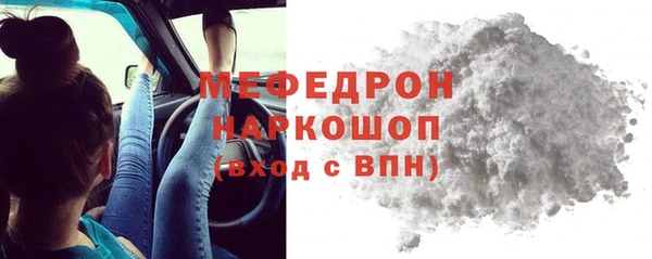 МДМА Каменка