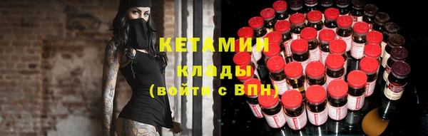 мефедрон Каменск-Шахтинский