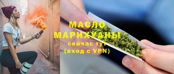 мяу мяу мука Карпинск