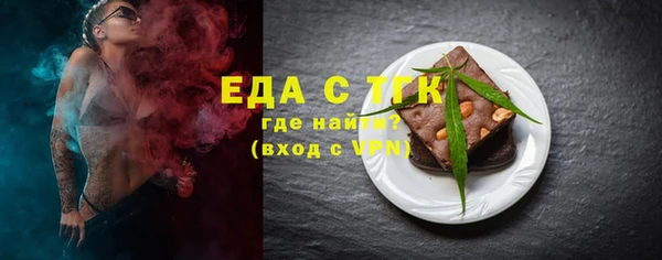 МДМА Каменка