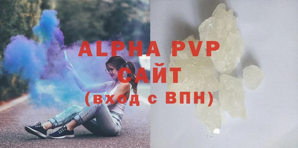 каннабис Каменногорск