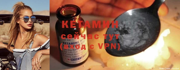 МДМА Каменка