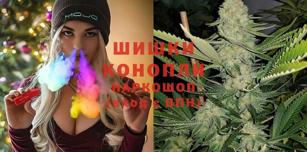 мефедрон Каменск-Шахтинский
