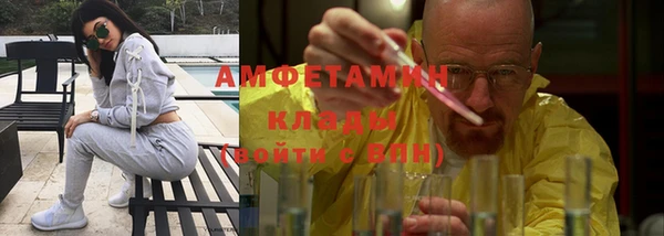 МДМА Каменка