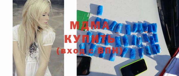 МДМА Каменка