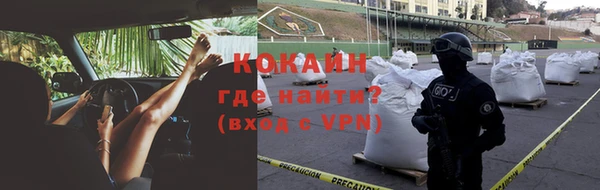МДМА Каменка