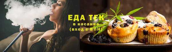 каннабис Каменногорск