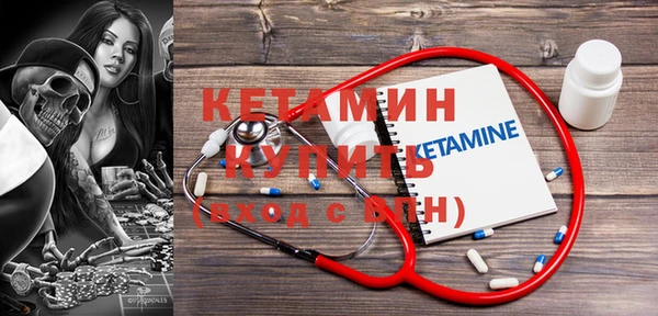 мефедрон Каменск-Шахтинский
