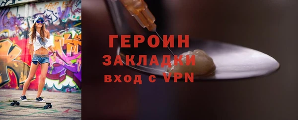 каннабис Каменногорск