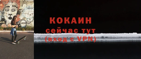 МДМА Каменка