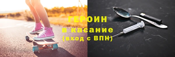 каннабис Каменногорск