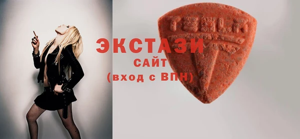мефедрон Каменск-Шахтинский