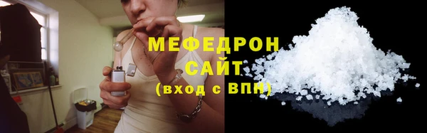МДМА Каменка