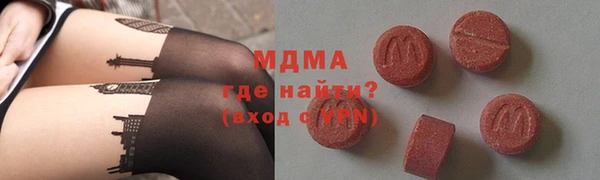 мефедрон Каменск-Шахтинский