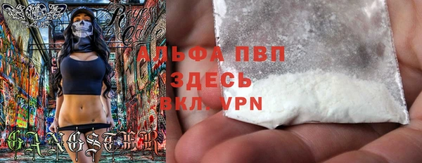 каннабис Каменногорск