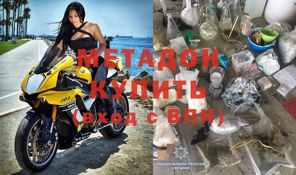МДМА Каменка