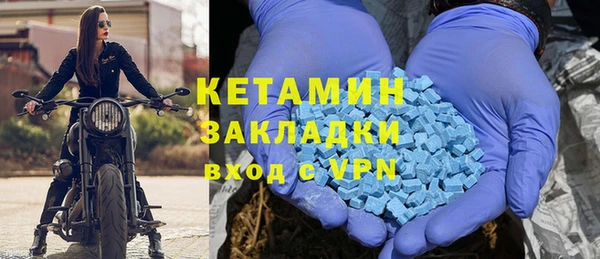 мефедрон Каменск-Шахтинский