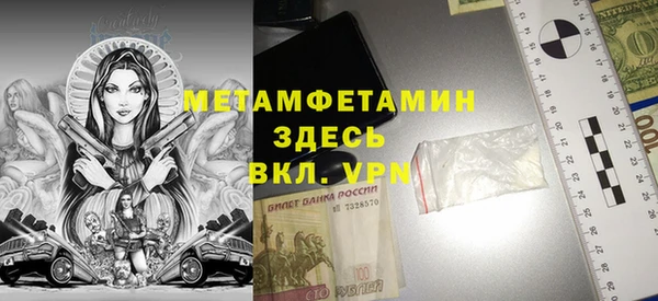 МДМА Каменка
