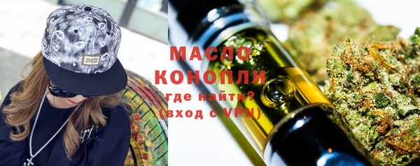 каннабис Каменногорск