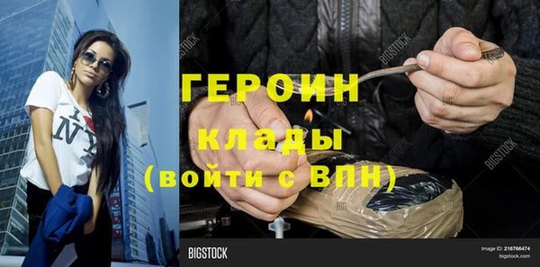 МДМА Каменка