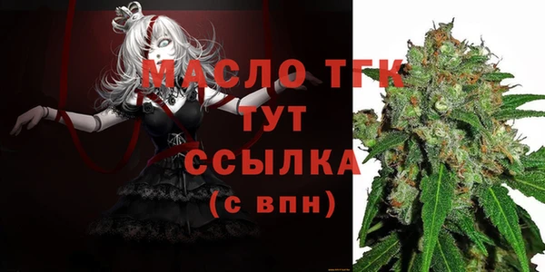мефедрон Каменск-Шахтинский
