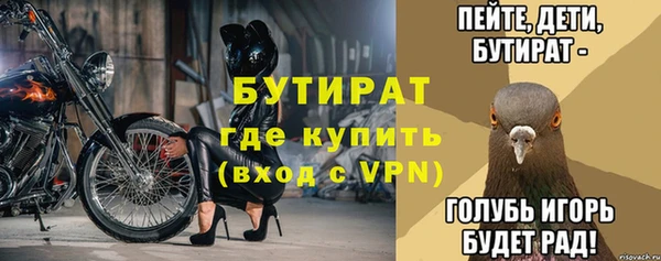 каннабис Каменногорск