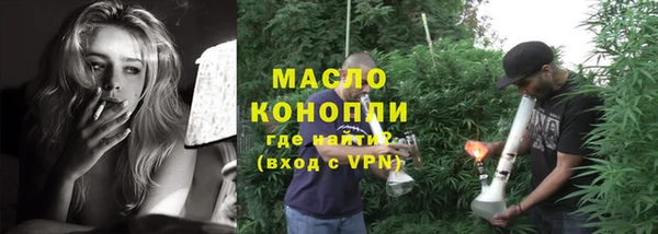 мефедрон Каменск-Шахтинский