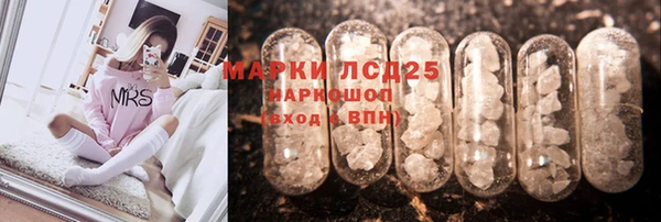мефедрон Каменск-Шахтинский