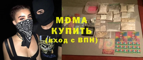 МДМА Каменка