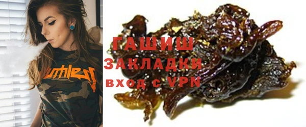 каннабис Каменногорск