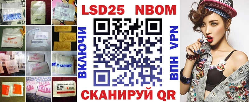 Купить  Инсар  Лсд 25 экстази кислота 