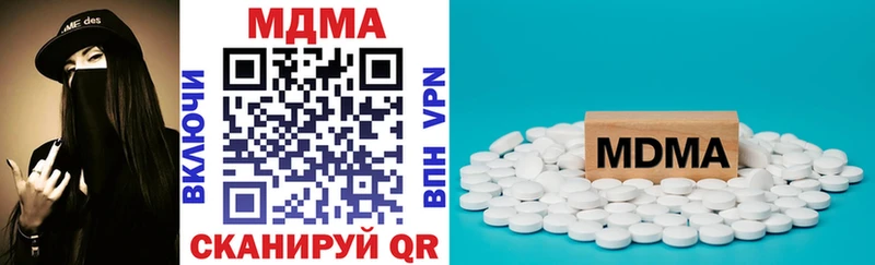 MDMA молли  Купить закладки  Инсар 