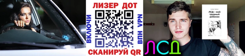 Купить  Инсар  Марки NBOMe 1,8мг 